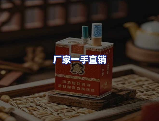 服务优势